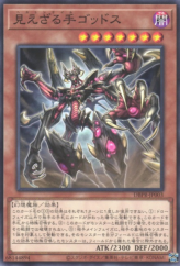 This is an image for the product Hecahands Godos that has a rarity of Common in the Deck-Build Pack: Phantom Revengers with a card code of DBPR-JP003 that is available on the TEKKX Product website.