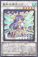 This is an image for the product Ib the World Chalice Justiciar that has a rarity of Ultra Rare in the Limit Over Collection: The Heroes with a card code of LOCH-JP032 that is available on the TEKKX Product website.