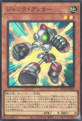 This is an image for the product Junk Anchor that has a rarity of Super Rare in the Limit Over Collection: The Heroes with a card code of LOCH-JP050 that is available on the TEKKX Product website.