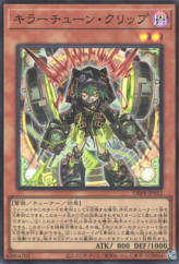 This is an image for the product Kewl Tune Clip that has a rarity of Super Rare in the Deck-Build Pack: Phantom Revengers with a card code of DBPR-JP032 that is available on the TEKKX Product website.