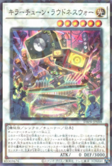 This is an image for the product Kewl Tune Loudness War that has a rarity of Normal Parallel Rare in the Deck-Build Pack: Phantom Revengers with a card code of DBPR-JP038 that is available on the TEKKX Product website.