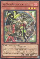 This is an image for the product Kewl Tune Reco that has a rarity of Super Rare in the Deck-Build Pack: Phantom Revengers with a card code of DBPR-JP033 that is available on the TEKKX Product website.