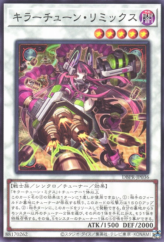 This is an image for the product Kewl Tune Remix that has a rarity of Common in the Deck-Build Pack: Phantom Revengers with a card code of DBPR-JP036 that is available on the TEKKX Product website.