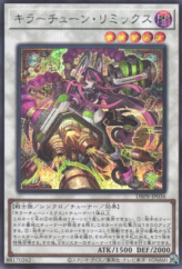 This is an image for the product Kewl Tune Remix that has a rarity of Secret Rare in the Deck-Build Pack: Phantom Revengers with a card code of DBPR-JP036 that is available on the TEKKX Product website.