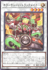 This is an image for the product Kewl Tune Track Maker that has a rarity of Common in the Deck-Build Pack: Phantom Revengers with a card code of DBPR-JP035 that is available on the TEKKX Product website.