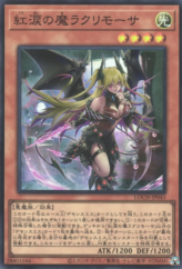 This is an image for the product Lacrima the Crimson Tears that has a rarity of Super Rare in the Limit Over Collection: The Heroes with a card code of LOCH-JP045 that is available on the TEKKX Product website.