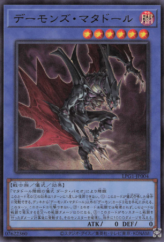 This is an image for the product Matador Archfiend that has a rarity of Ultra Rare in the Limited Pack GX: Slifer Red with a card code of LPG1-JP004 that is available on the TEKKX Product website.