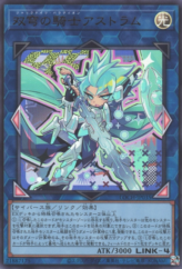 This is an image for the product Mekk-Knight Crusadia Avramax that has a rarity of Ultra Rare in the Limit Over Collection: The Heroes with a card code of LOCH-JP035 that is available on the TEKKX Product website.