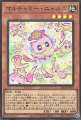 This is an image for the product Mulcharmy Meowls that has a rarity of Super Rare in the Limit Over Collection: The Heroes with a card code of LOCH-JP048 that is available on the TEKKX Product website.