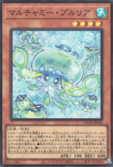 This is an image for the product Mulcharmy Purulia that has a rarity of Super Rare in the Limit Over Collection: The Heroes with a card code of LOCH-JP046 that is available on the TEKKX Product website.