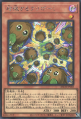 This is an image for the product Multiplying Kuriboh! that has a rarity of Secret Rare in the Limit Over Collection: The Heroes with a card code of LOCH-JP002 that is available on the TEKKX Product website.