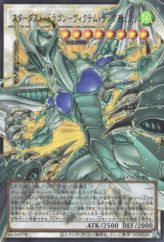 This is an image for the product Stardust Dragon - Victim Sanctuary that has a rarity of Ultra Rare in the Limit Over Collection: The Heroes with a card code of LOCH-JP007 that is available on the TEKKX Product website.