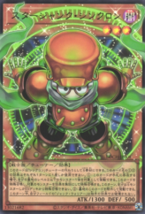 This is an image for the product Starjunk Synchron that has a rarity of Ultra Rare in the Limit Over Collection: The Heroes with a card code of LOCH-JP008 that is available on the TEKKX Product website.