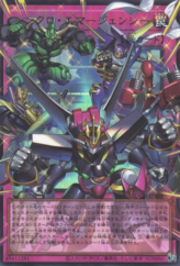 This is an image for the product Synchro Emergency that has a rarity of Ultra Rare in the Limit Over Collection: The Heroes with a card code of LOCH-JP009 that is available on the TEKKX Product website.