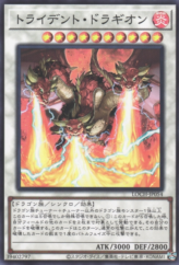 This is an image for the product Trident Dragion that has a rarity of Super Rare in the Limit Over Collection: The Heroes with a card code of LOCH-JP054 that is available on the TEKKX Product website.