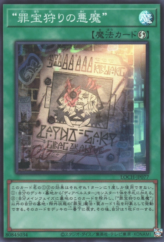 This is an image for the product WANTED: Seeker of Sinful Spoils that has a rarity of Super Rare in the Limit Over Collection: The Heroes with a card code of LOCH-JP077 that is available on the TEKKX Product website.
