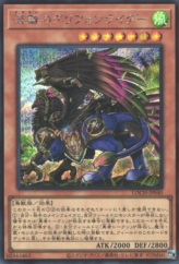 This is an image for the product Wandering Gryphon Rider that has a rarity of Secret Rare in the Limit Over Collection: The Heroes with a card code of LOCH-JP040 that is available on the TEKKX Product website.