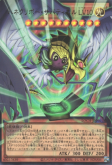 This is an image for the product Winged Kuriboh Sabatiel LV10 that has a rarity of Ultra Rare in the Limit Over Collection: The Heroes with a card code of LOCH-JP006 that is available on the TEKKX Product website.