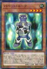 This is an image for the product Black Illusion that has a rarity of Common in the Duelist Road -Piece of Memory- Side: Yugi Muto with a card code of 15AX-JPM05 that is available on the TEKKX Product website.