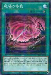 This is an image for the product Celtic Guardian that has a rarity of Millennium Rare in the Duelist Road -Piece of Memory- Side: Yugi Muto with a card code of 15AX-JPM06 that is available on the TEKKX Product website.
