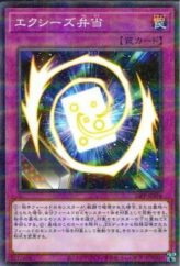 This is an image for the product Kanan the Swordmistress that has a rarity of Millennium Rare in the Duelist Road -Piece of Memory- Side: Yugi Muto with a card code of 15AX-JPM14 that is available on the TEKKX Product website.