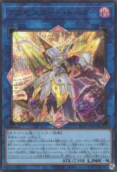 This is an image for the product Hazy Flame Peryton that has a rarity of Rare in the Cosmo Blazer with a card code of CBLZ-JP031 that is available on the TEKKX Product website.