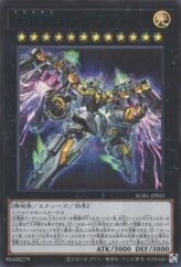 This is an image for the product Orichalcos Shunoros that has a rarity of Millennium Rare in the Duelist Road -Piece of Memory- Side: Yami Yugi with a card code of 15AX-JPY19 that is available on the TEKKX Product website.