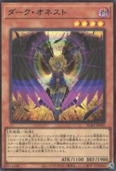 This is an image for the product Gather Your Mind that has a rarity of Common in the Champion of Black Magic with a card code of 303-033 that is available on the TEKKX Product website.