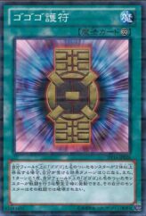 This is an image for the product Demotion that has a rarity of Common in the Advent of Union with a card code of 302-029 that is available on the TEKKX Product website.