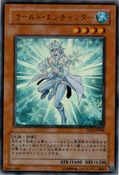 This is an image for the product Magical Merchant that has a rarity of Common in the Champion of Black Magic with a card code of 303-025 that is available on the TEKKX Product website.