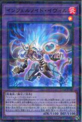 This is an image for the product Amazoness Fighter that has a rarity of Common in the Champion of Black Magic with a card code of 303-006 that is available on the TEKKX Product website.