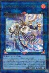 This is an image for the product Burning Beast that has a rarity of Common in the Advent of Union with a card code of 302-016 that is available on the TEKKX Product website.