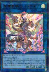 This is an image for the product Decayed Commander that has a rarity of Common in the Advent of Union with a card code of 302-010 that is available on the TEKKX Product website.