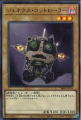 This is an image for the product Arcana Knight Joker that has a rarity of Millennium Rare in the Duelist Road -Piece of Memory- Side: Yami Yugi with a card code of 15AX-JPY39 that is available on the TEKKX Product website.