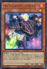 This is an image for the product Virus Cannon that has a rarity of Common in the Duelist Road -Piece of Memory- Side: Yami Yugi with a card code of 15AX-JPY54 that is available on the TEKKX Product website.