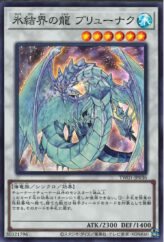 This is an image for the product Electromagnetic Bagworm that has a rarity of Millennium Rare in the Duelist Road -Piece of Memory- Side: Yami Yugi with a card code of 15AX-JPY35 that is available on the TEKKX Product website.