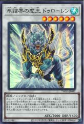 This is an image for the product Fiend's Mirror that has a rarity of Common in the Duelist Road -Piece of Memory- Side: Yami Yugi with a card code of 15AX-JPY37 that is available on the TEKKX Product website.