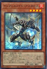 This is an image for the product Crush Card Virus that has a rarity of Secret Rare in the Duelist Road -Piece of Memory- Side: Yami Yugi with a card code of 15AX-JPY52 that is available on the TEKKX Product website.