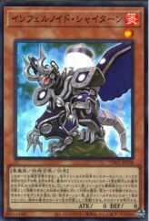 This is an image for the product Negate Attack that has a rarity of Common in the Duelist Road -Piece of Memory- Side: Yami Yugi with a card code of 15AX-JPY53 that is available on the TEKKX Product website.