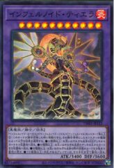 This is an image for the product Negate Attack that has a rarity of Millennium Rare in the Duelist Road -Piece of Memory- Side: Yami Yugi with a card code of 15AX-JPY53 that is available on the TEKKX Product website.