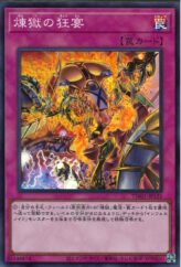 This is an image for the product Monster Recovery that has a rarity of Common in the Memories of the Duel King: Duelist Kingdom Arc with a card code of 15AY-JPA27 that is available on the TEKKX Product website.