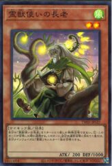 This is an image for the product Spell Shattering Arrow that has a rarity of Common in the Memories of the Duel King: Duelist Kingdom Arc with a card code of 15AY-JPA28 that is available on the TEKKX Product website.