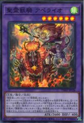 This is an image for the product Honest that has a rarity of Normal Parallel Rare in the 20th Anniversary Pack 1st Wave with a card code of 20AP-JP048 that is available on the TEKKX Product website.