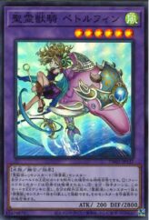 This is an image for the product Beaver Warrior that has a rarity of Common in the Memories of the Duel King: Duelist Kingdom Arc with a card code of 15AY-JPA12 that is available on the TEKKX Product website.