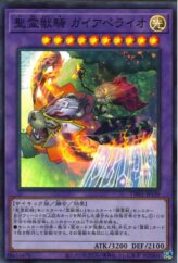 This is an image for the product Monster Gate that has a rarity of Normal Parallel Rare in the 20th Anniversary Pack 1st Wave with a card code of 20AP-JP030 that is available on the TEKKX Product website.