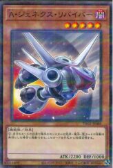 This is an image for the product Goblin Fan that has a rarity of Common in the Duelist Road -Piece of Memory- Side: Yami Yugi with a card code of 15AX-JPY56 that is available on the TEKKX Product website.