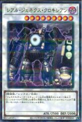 This is an image for the product Shine Palace that has a rarity of Millennium Rare in the Duelist Road -Piece of Memory- Side: Yami Yugi with a card code of 15AX-JPY44 that is available on the TEKKX Product website.