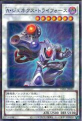 This is an image for the product Sebek's Blessing that has a rarity of Common in the Duelist Road -Piece of Memory- Side: Yami Yugi with a card code of 15AX-JPY47 that is available on the TEKKX Product website.