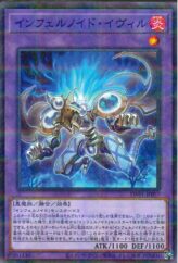 This is an image for the product Freezing Beast that has a rarity of Common in the Advent of Union with a card code of 302-017 that is available on the TEKKX Product website.