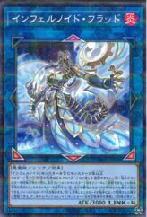 This is an image for the product Mesmeric Control that has a rarity of Common in the Duelist Road -Piece of Memory- Side: Yami Yugi with a card code of 15AX-JPY42 that is available on the TEKKX Product website.